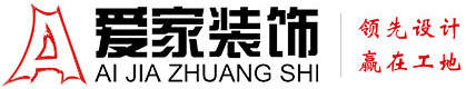 操骚笔视频铜陵爱家装饰有限公司官网